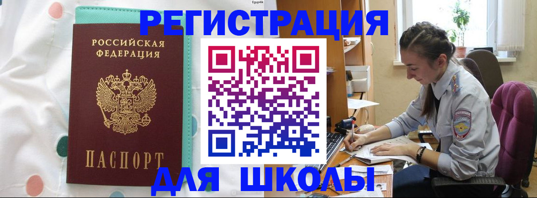 миграционный учет в Данилове