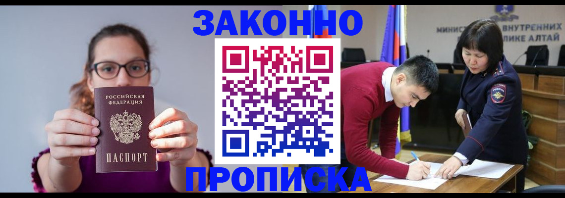 временная регистрация гарантия в Данилове