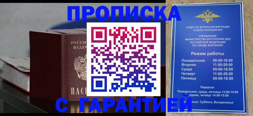 найти адрес прописки в Данилове